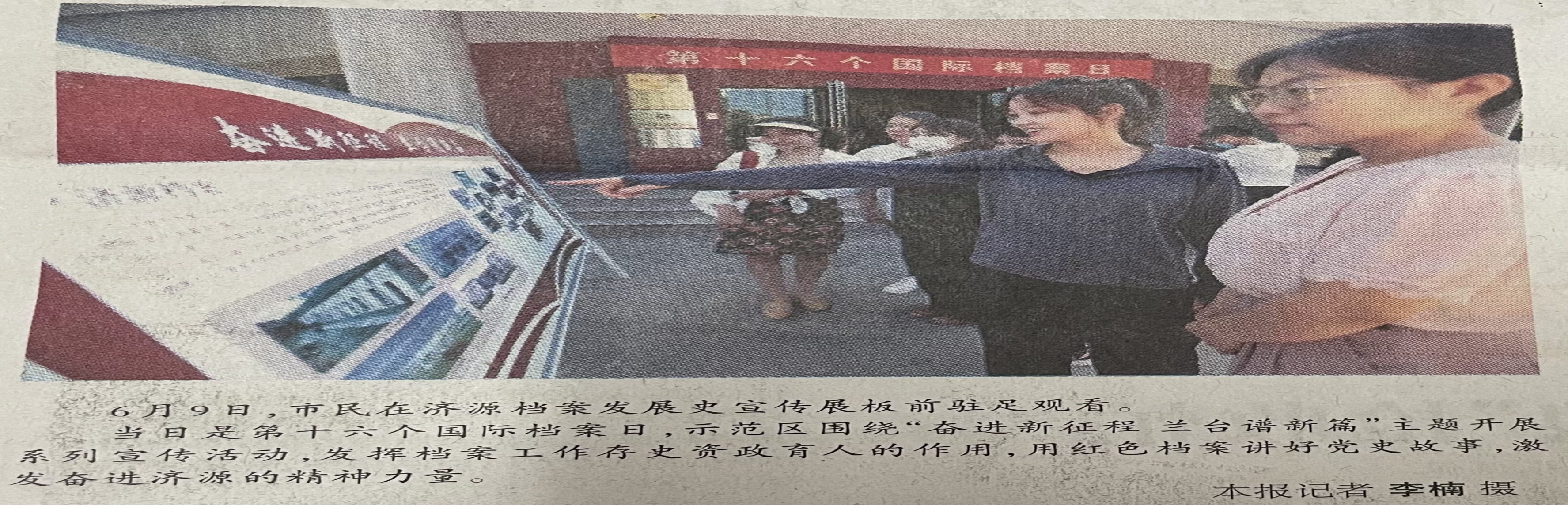 图片5_副本.jpg