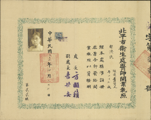 图片4_副本.png